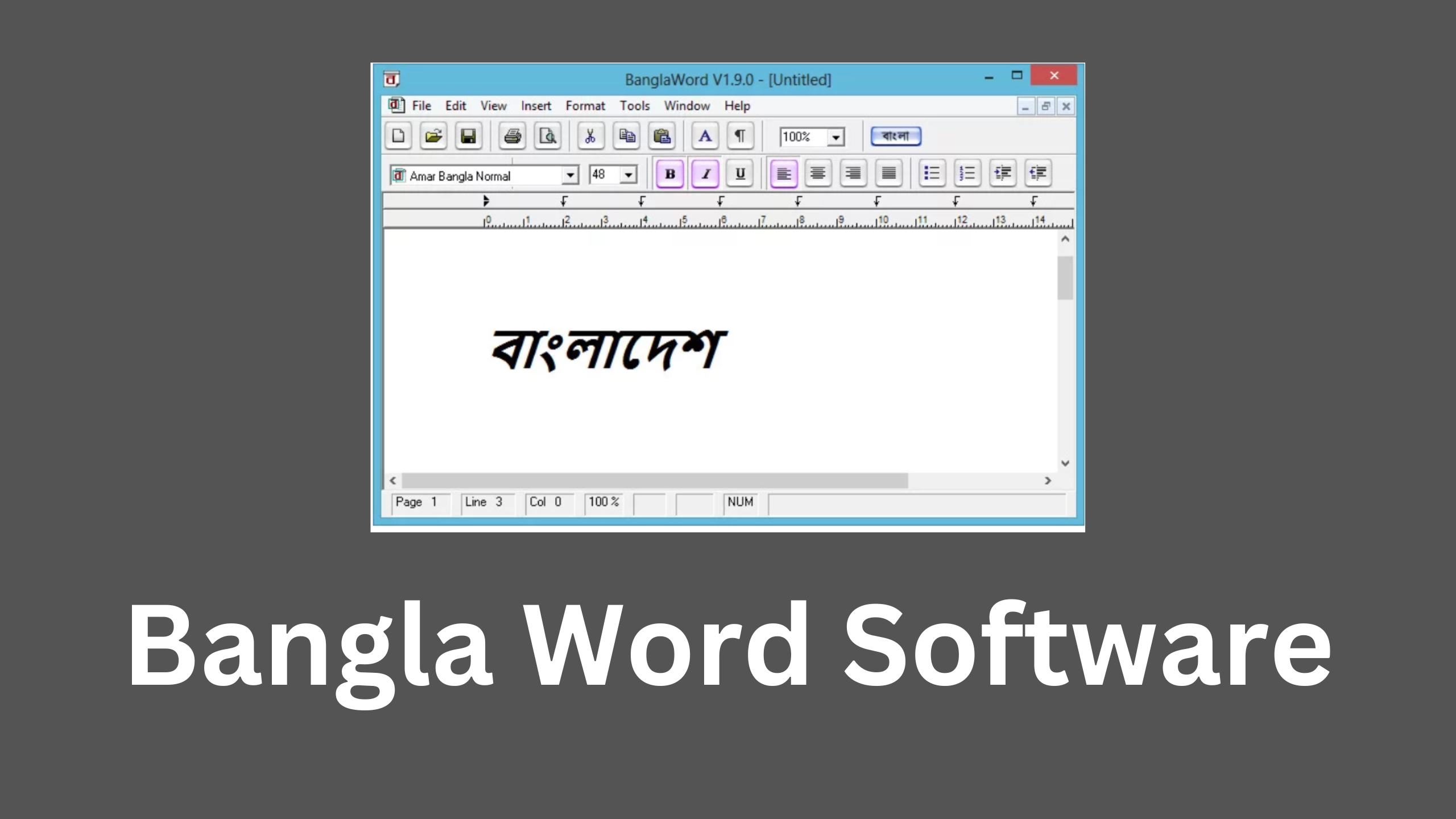 Bangla word software