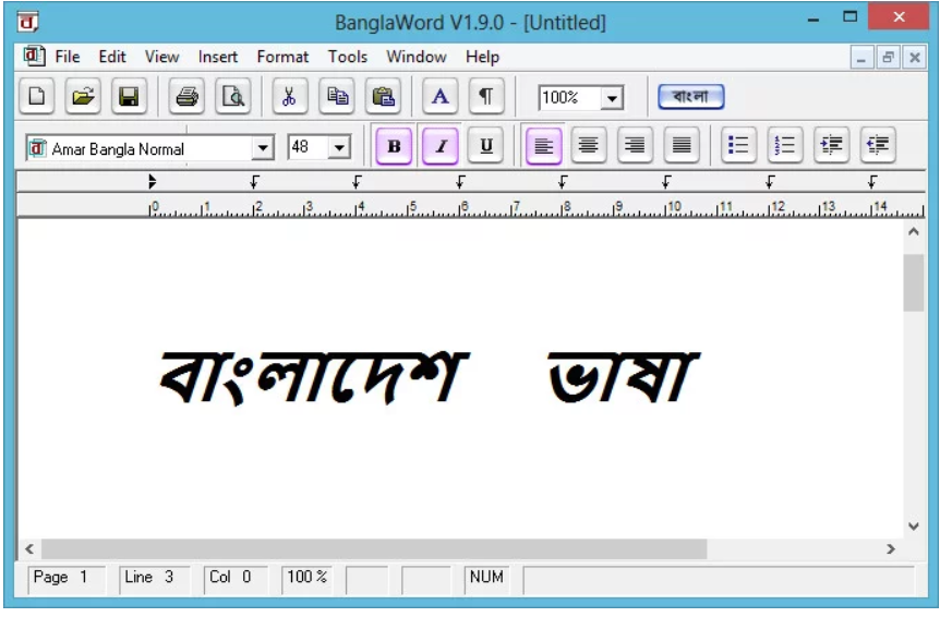 bangla word software